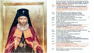 Sărbătoare cu cruce neagră pe 27 septembrie 2024 în calendarul ortodox. Cine a fost Sfântul Antim Ivireanul