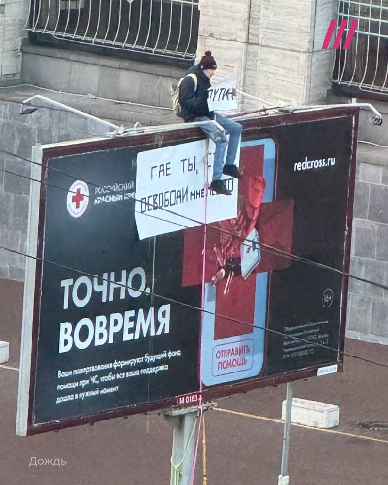 Un bărbat s-a urcat pe un panou publicitar din Moscova