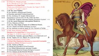 Ce sărbătoare este în Calendarul ortodox pe 14 mai 2025?