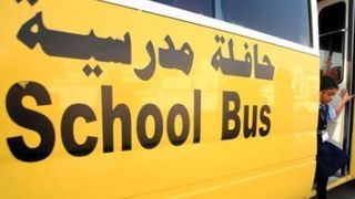 Șoferul autobuzului școlar avea doar 20 de ani