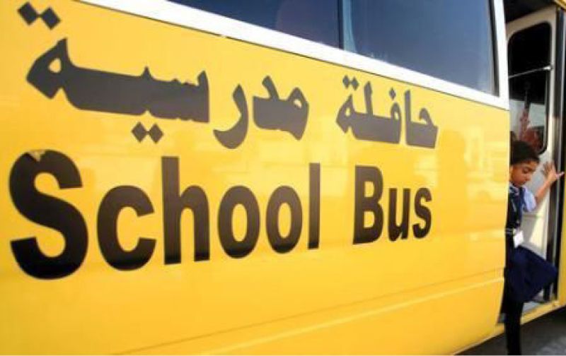 Șoferul autobuzului școlar avea doar 20 de ani