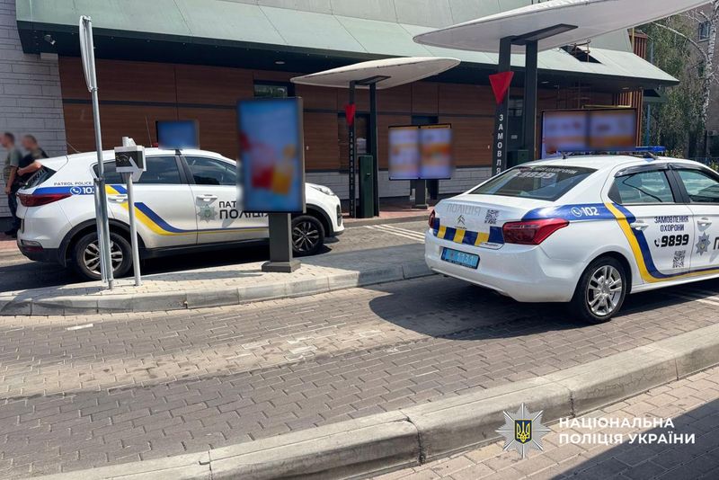 atac armat, Ucraina, atacator, fast food