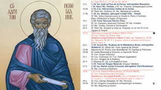 Ce sărbătoare este în Calendarul ortodox pe 28 septembrie 2025?