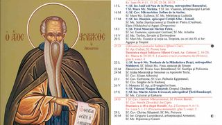 Ce sărbătoare este în Calendarul ortodox pe 29 septembrie 2025?