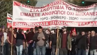 VIDEO Proteste uriașe în Grecia: legea celor 13 ore de muncă aprinde spiritele