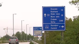 VIDEO Bulgaria a trecut oficial la euro