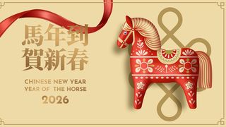 Anul Nou Chinezesc 2026