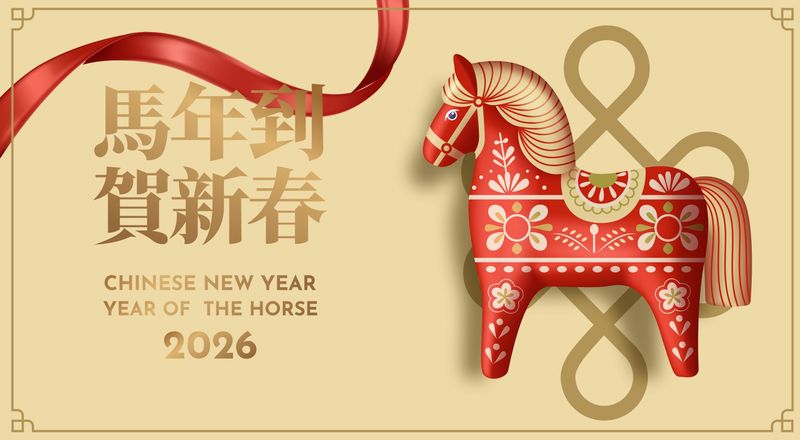 Anul Nou Chinezesc 2026