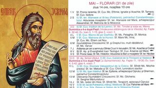 Sf&acirc;ntul Proroc Ieremia