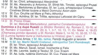 Calendar ortodox iunie 2026
