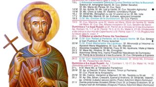 Sf&acirc;ntul Mucenic Emilian de la Durostor