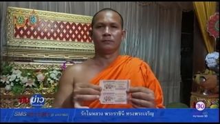 Un calugar budist a castigat la loto dupa ce a vazut numerele intr-un un copac! Barbatul a incasat 175.000 de dolari!