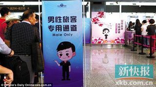 Un aeroport din China a creat porti de securitate destinate exclusiv barbatilor. Motivul este surprinzator