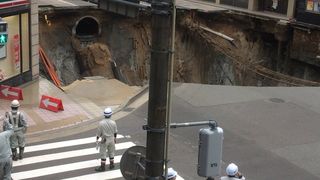 Un crater urias a inghitit un bulevard cu cinci benzi din orasul japonez Fukuoka | VIDEO