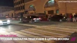 Un camion a intrat in multime in centrul Moscovei. Mai multe persoane sunt ranite
