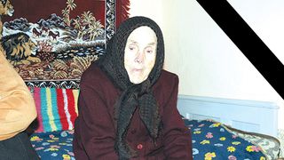 A murit tanti Maria, cea mai bătr&acirc;nă femeie din Văleni! "Mai avea puțin și &icirc;mplinea 100 de ani"
