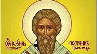 Sărbătoare vineri. Cui trebuie să îi spui ”La mulți ani”