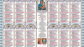 1 octombrie sărbătoare mare pentru creștinii de pretutindeni. Cruce roşie, &icirc;nchinată Maicii Domnului