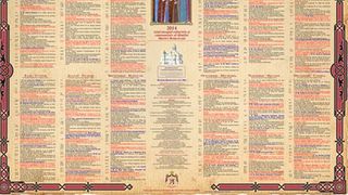 Sărbătoare, marți, 15 octombrie. Află cui &icirc;i vei ura &bdquo;La mulți ani!&rdquo;