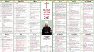 Miercuri, 16 octombrie - Rugăciunea care trebuie rostită, te va scăpa de orice frică