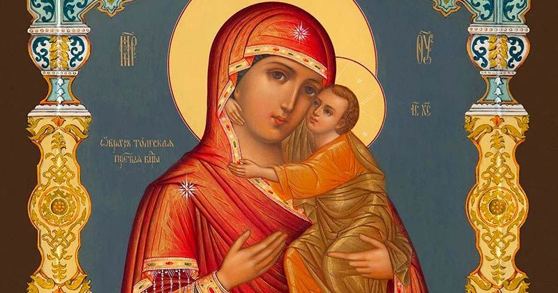 Rugăciunea către Fecioara Maria