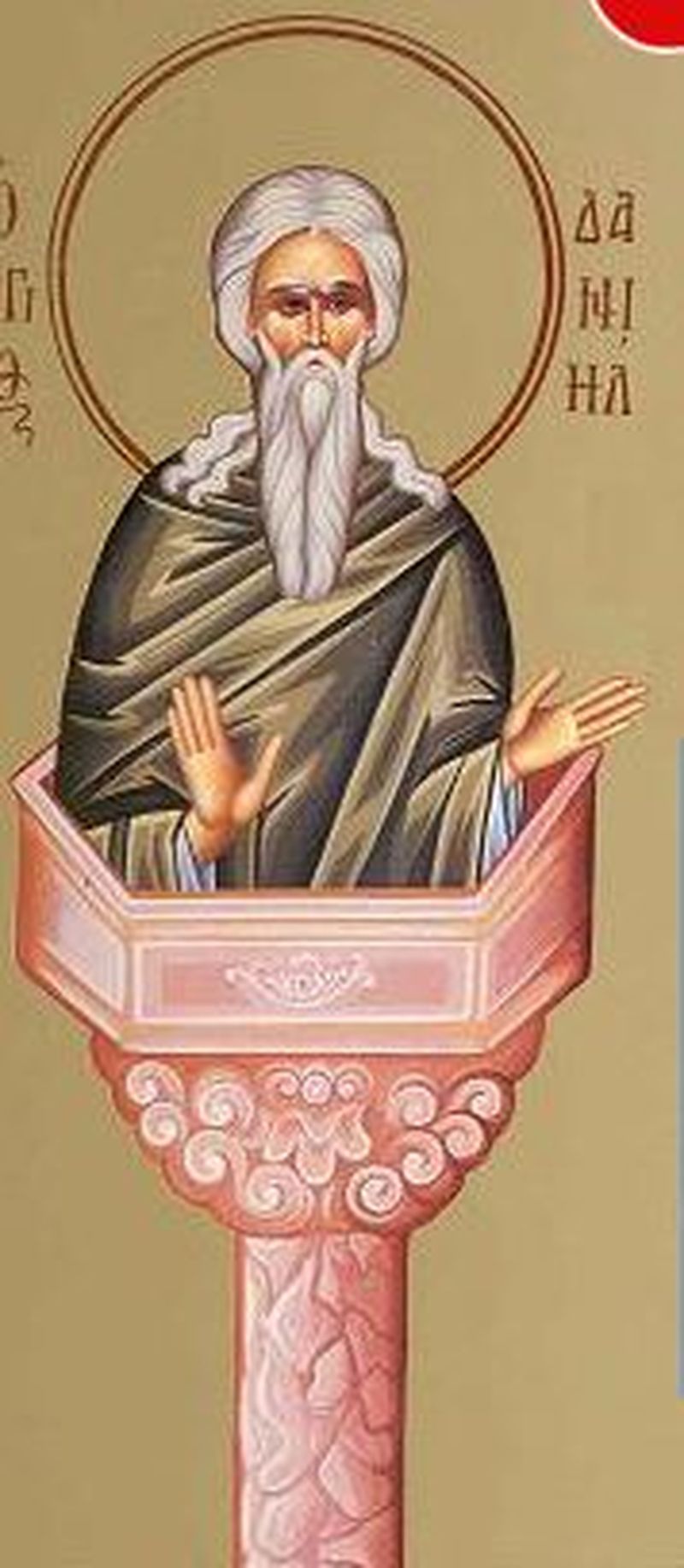 Sărbătoare pentru creștini, miercuri, 11 decembrie. Vezi ce români își vor serba numele