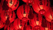 Horoscop chinezesc
