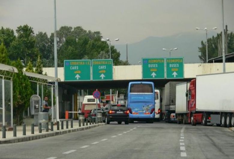 Punctul de frontieră dintre Grecia și Bulgaria se închide vama grecia inchisa