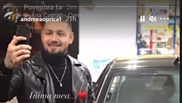 andreea oprica despre iubit