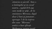 andra stancu mireasa
