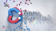 Puterea dragostei