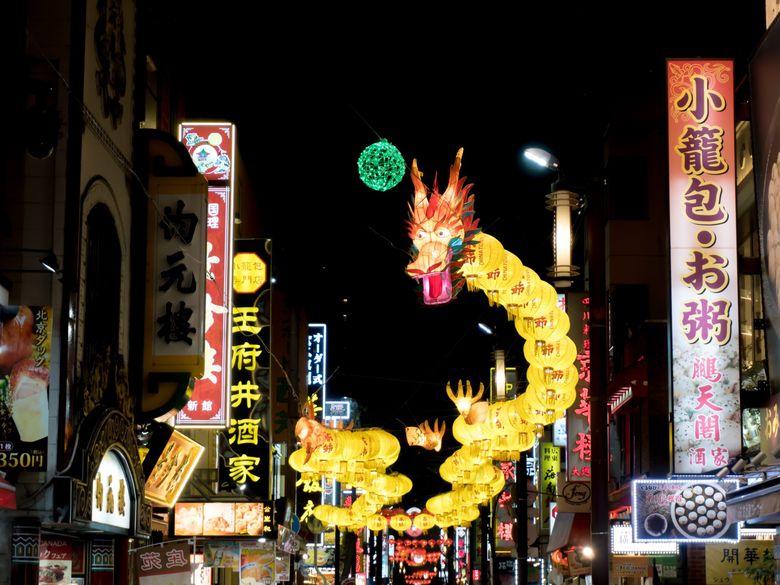 Horoscop chinezesc