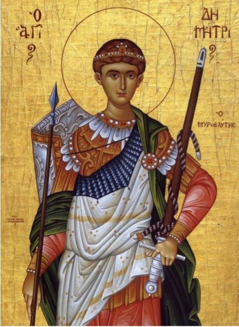 Sf&acirc;ntul Dumitru