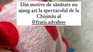 Vlăduța Lupău, pe patul de spital