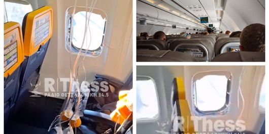 Incident grav în timpul unui zbor de la Salonic la München. Pasagerul de lângă geam a fost aspirat parțial spre exteriorul aeronavei