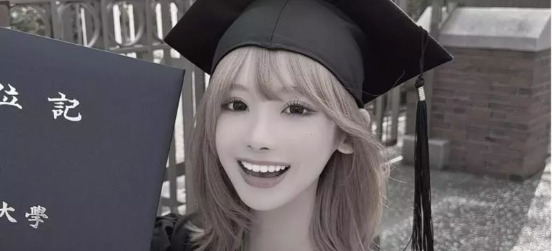 Mina Chan