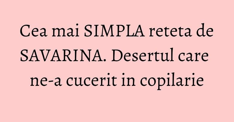Cea mai SIMPLA reteta de SAVARINA. Desertul care ne-a cucerit in copilarie Cea mai SIMPLA reteta de SAVARINA. Desertul care ne-a cucerit in copilarie