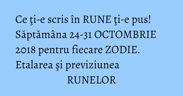 Ce ţi-e scris în RUNE ţi-e pus! Săptămâna 24-31 OCTOMBRIE 2018 pentru fiecare ZODIE. Etalarea şi previziunea RUNELOR Ce ţi-e scris în RUNE ţi-e pus! Săptămâna 24-31 OCTOMBRIE 2018 pentru fiecare ZODIE. Etalarea şi previziunea RUNELOR