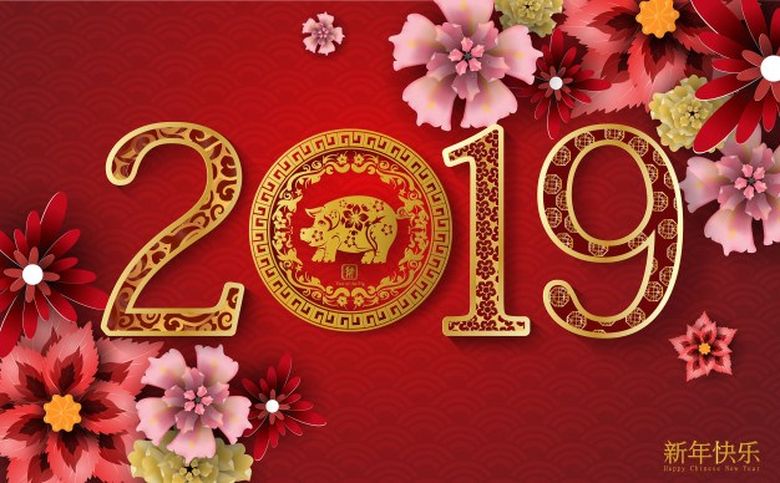 Horoscop chinezesc 2019. Cum să îți calculezi zodia și ce îți rezervă astrele Horoscop chinezesc 2019. Cum să îți calculezi zodia și ce îți rezervă astrele