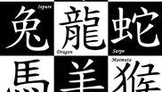 horoscop-chinezesc-zodii-luna-mai