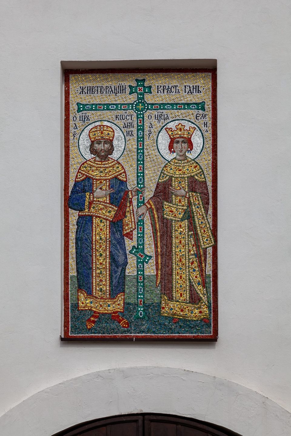 Sfinții Constantin și Elena