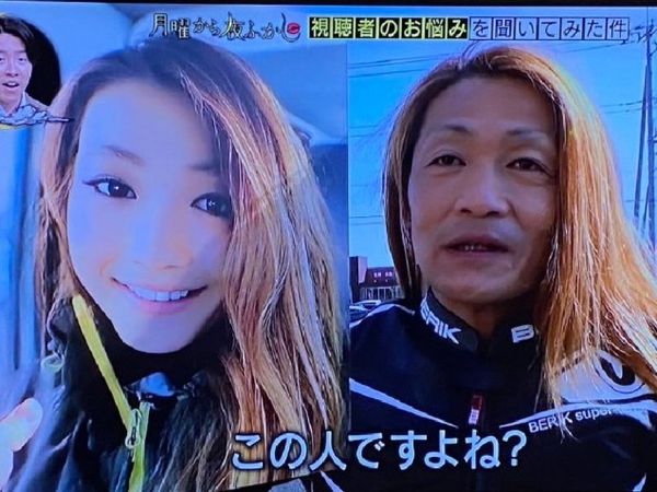 Viral! Influencer japonez deghizat &icirc;n fată cu ajutorul filtrelor! Detaliul care i-a dezvăluit adevărata identitate