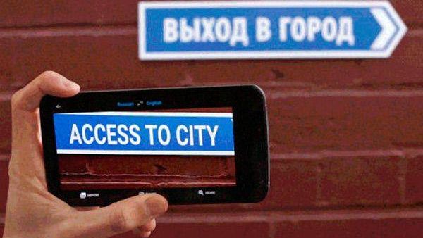 Alternative la Google Translate. 7 pagini mult mai bune pentru traduceri