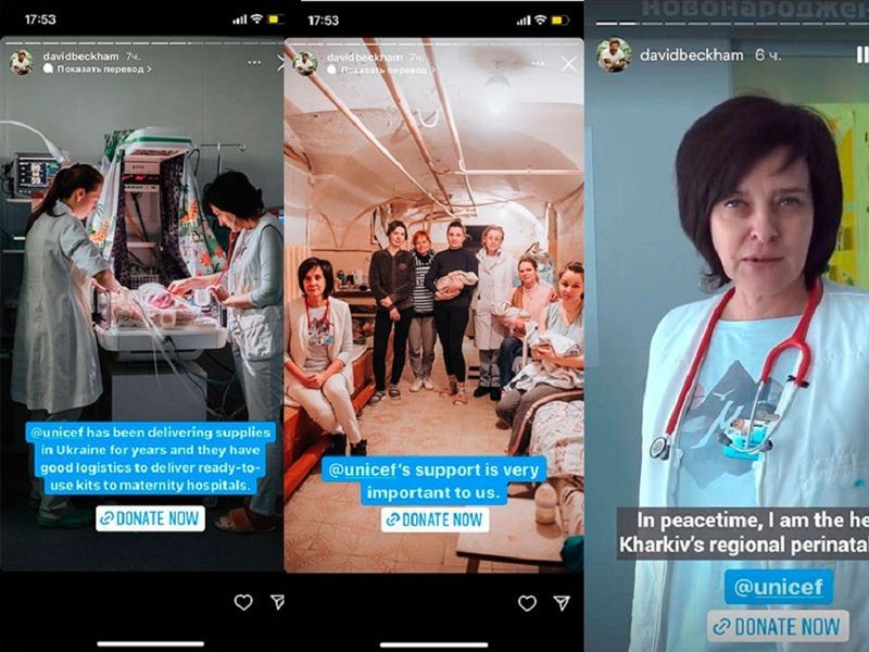 David Beckham i-a cedat controlul conturilor sale din social media unui medic din Ucraina