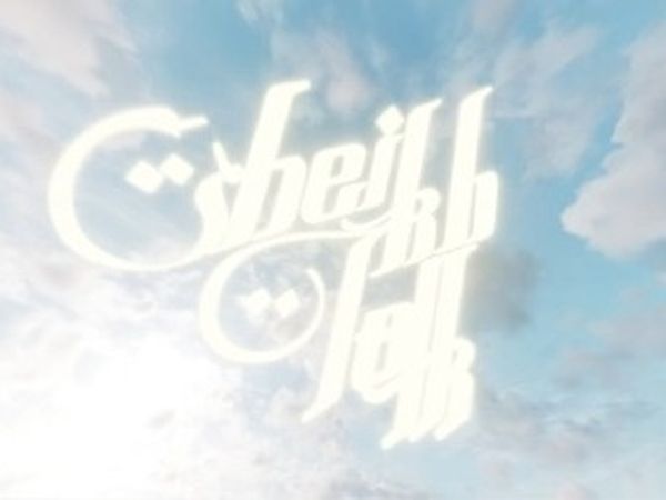 Tyga a lansat piesa &bdquo;Sheikh Talk&rdquo; - VERSURI aici