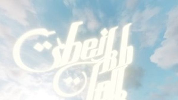 Tyga a lansat piesa „Sheikh Talk” - VERSURI aici