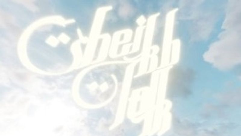 Tyga a lansat piesa &bdquo;Sheikh Talk&rdquo; - VERSURI aici