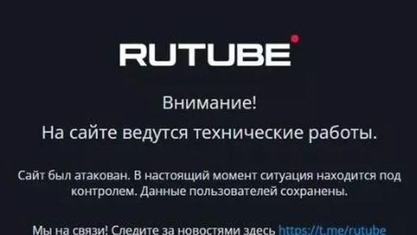 Youtube-ul rusesc, atacat de hackeri de Ziua Victoriei