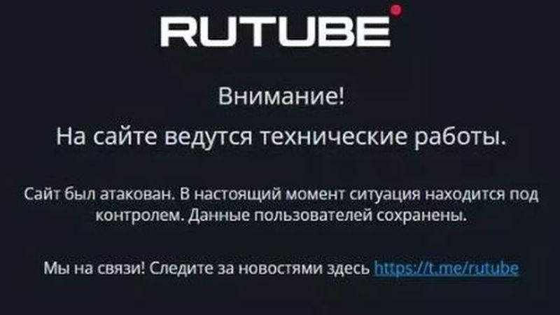 Youtube-ul rusesc, atacat de hackeri de Ziua Victoriei