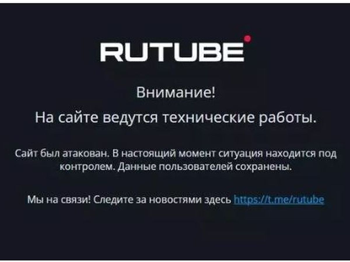 Youtube-ul rusesc, atacat de hackeri de Ziua Victoriei